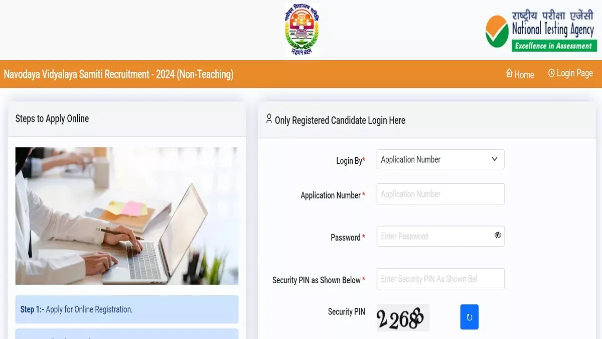 NVS Non Teaching Vacancy 2024: एनवीएस में 1377 नॉन टीचिंग पदों पर निकली भर्ती, जल्द करें आवेदन
